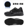 Black summer style breathable