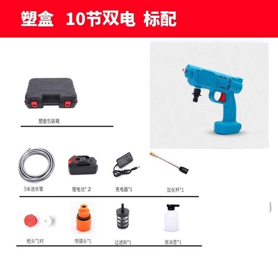 Portable car washer — pressure water pump washing machine - plastic-box-10-section-double-electric-configuration