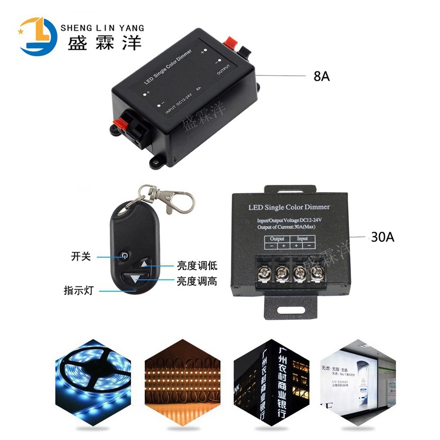 3 -key wireless lightinger RF monochrome 8A 30A controller LED light…