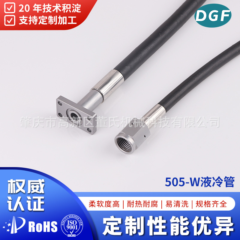 散热液冷铁氟龙PTFE管 可非标制作四氟管数据中心AI冷管