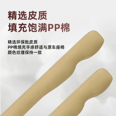 Other Automotive Interior Supplies – Car inner seat gap stopper car