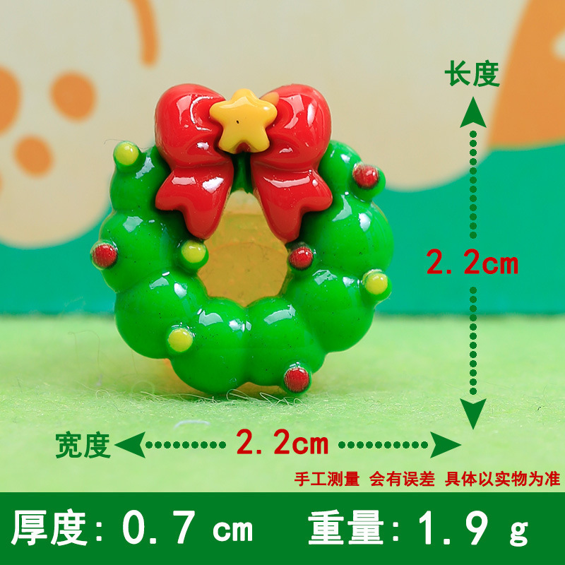 卡通圣诞节diy奶油胶树脂配件手机壳冰箱贴福袋饰品洞洞鞋树脂|undefined