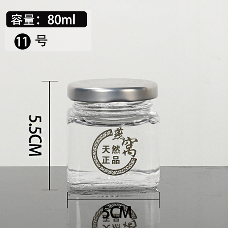 小さなガラス製ツバメの巣蜂蜜ボトル、蓋付き密封、家庭用ジャムチリソースボトル、空ボトル、ハニーディスペンスボトル|undefined
