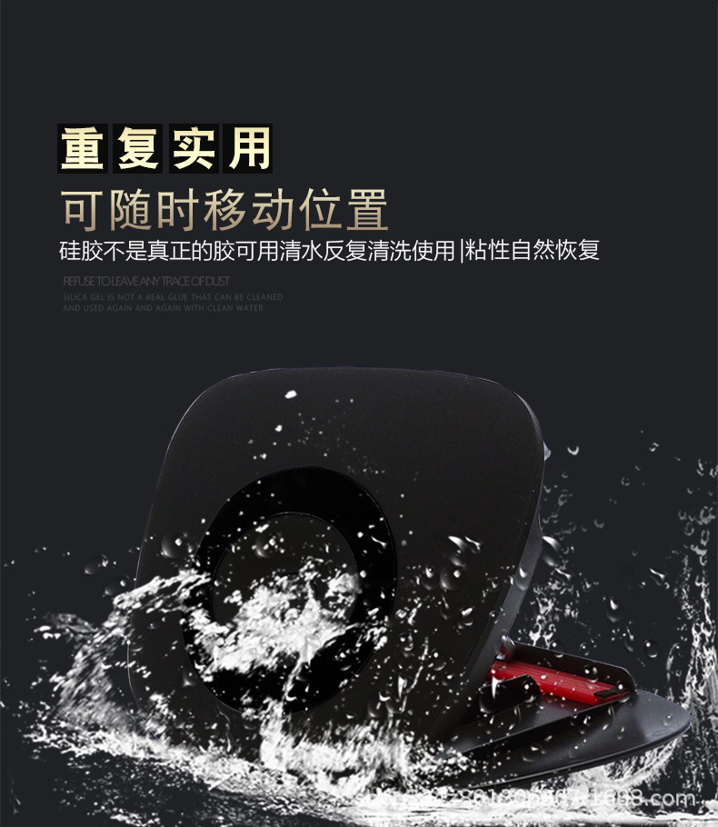 Car Mobile Phone Dashboard Center Console Bracket Silicone Anti-Slip Pad Base Car Navigator Creative Snap-On Type