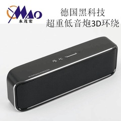 国境を越えたS8スピーカーS8proMaxスピーカードイツベルリンの声無線bluetoothオーディオ超重低音