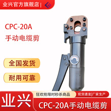 ���|�Q�ྀ�Q ����|�е������Q CPC-20A�ք�Һ����|����