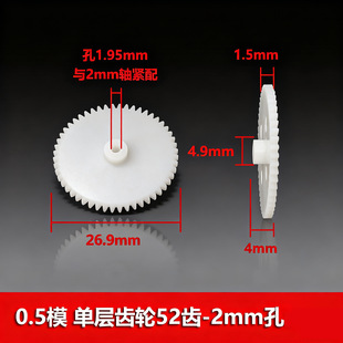 �F؛0.5ģ���������zPOM�Ό��X݆52�X-2A�R�_늙C�X�l���DIY���