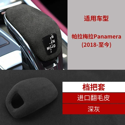 suede interior, Sürətlər qutusu və əl tormozu başlıqları - z-8-5-dark-gray
