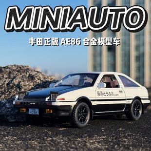 ��ԪAE86�^����D�����Ͻ�܇ģ���l��ͯ���������܇ģ����܇+����