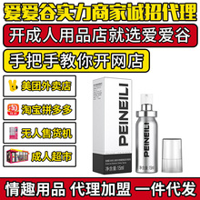 ���������Ç���������Ȥ�Ա���Ʒһ�����l������Ʒ�W���������