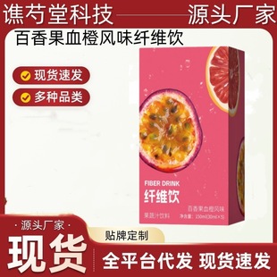 ������w�S�Ѫ�ȴ��l���l���b150mlҺ�wֲ������Ʒ����֭���