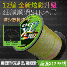 �¿�ʮ��һɫX12pe�����I·���hͶ��឴����ĥ���������hͶ����