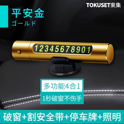 Qəza çəkici multifunctional emergency escape hammer one second - 4-in-1-window-breaker-peace-gold-aviation-alloybreak-the-window-in-1-second