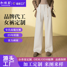 加厚绵羊毛阔腿裤女秋冬新款高腰显瘦暗扣系带休闲弯刀裤加工定制