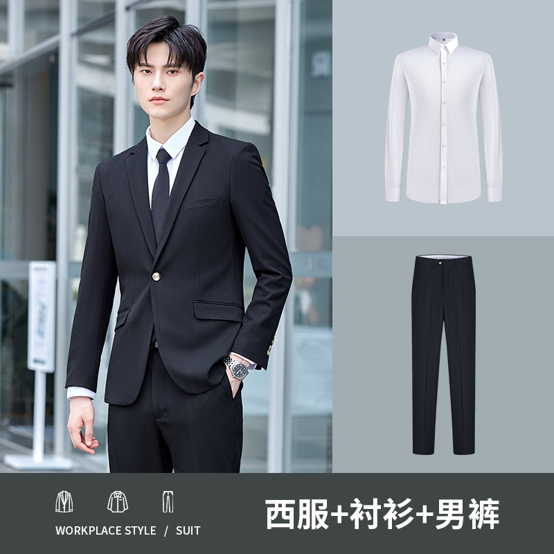 남성 [블랙] 정장 + 바지 + 셔츠