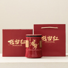 马到成功竹音随手杯故宫红陶瓷个人杯家用大容量水杯茶水分离杯