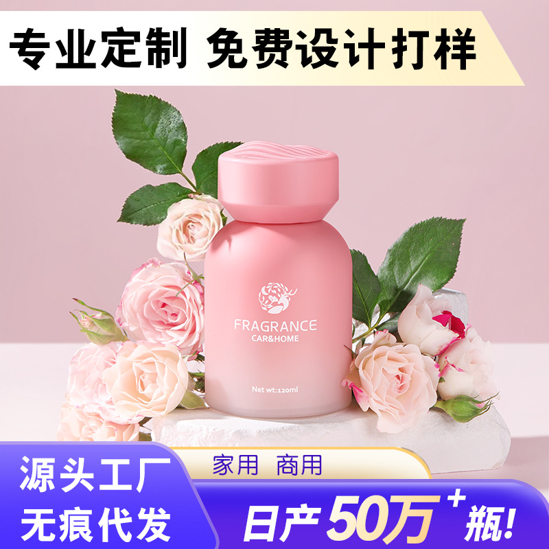 车载香薰香水汽车用品车载香水汽车香薰车载饰品摆件香氛香薰香水