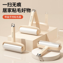 粘毛器滚筒粘头发滚刷地板床铺清理除毛神器可撕替换纸短柄黏毛器