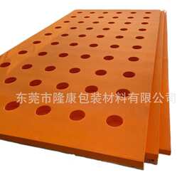 EVA泡棉材料洞洞板漂浮游泳圈厂家直销橘色黄色蓝色不吸水材料