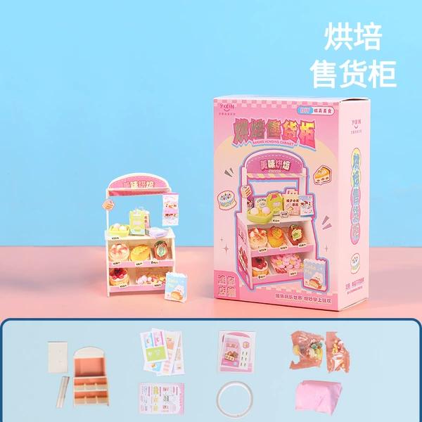 [【DP-17-烘焙售货柜】]