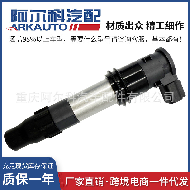Suitable for Chunfeng 1250 Kawasaki Nijia250 Suzuki Ignition Coil High Voltage Package 129700-5330 Suitable for Chunfeng 1250 Kawasaki Nijia250 Suzuki Ignition Coil High Voltage Package 129700-5330
