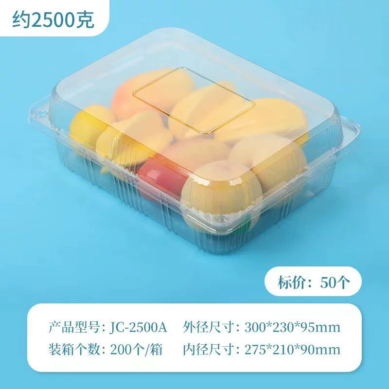 Пластиковая упаковка для клубники, 100 штук