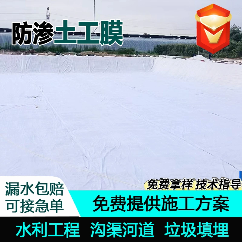 Резервуарная полиэтиленовая водонепроницаемая геомембрана, новый материал HDPE, геомембрана для защиты от просачивания, мембрана для защиты от просачивания на свалках и бассейнах биогаза.