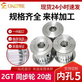 ͬ����݆2GT20�X ����ƽ �ȿ�5/8 �X��11 AF�� �L�X�ӹ�