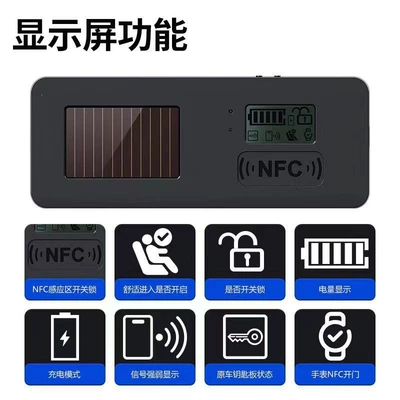 Nfc Bluetooth, Car Keys
