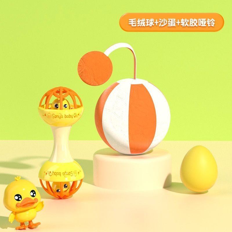 小黄鸭婴儿玩具0一1岁旋转摇铃套装新生宝宝安抚手拿手握智力可爱|undefined
