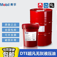 ����DTE10����ϵ��15 22 32 46 68 100 150 20UT̖��ĥ����Һ����