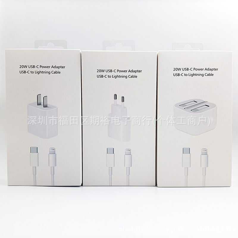 初心苹果中性20W套装PD线1米8.jpg