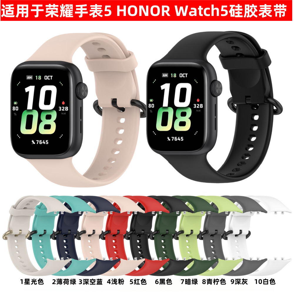 For Glory Watch 5 Silicone Strap HONOR Watch5 Watch Strap Replacement Strap