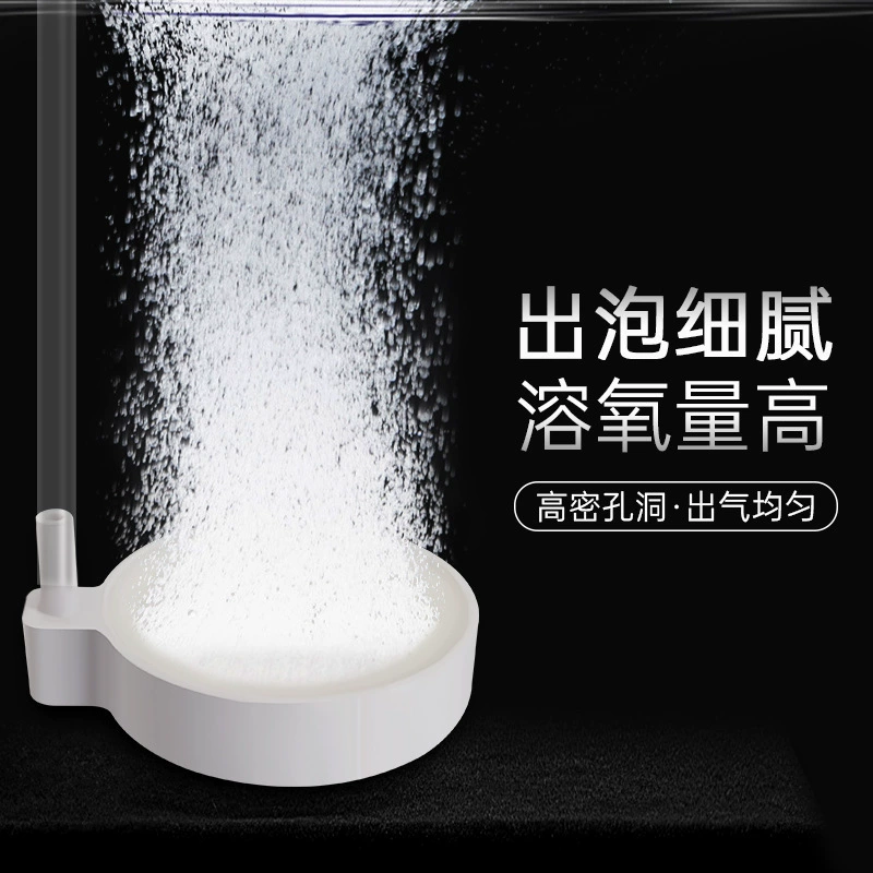 Воздушный насос для рыбного аквариума Нано-воздушный диск распыления пузырьковой головки аэробной головки пузырьковой головки бесшумный аксессуар большой детонатор кислорода