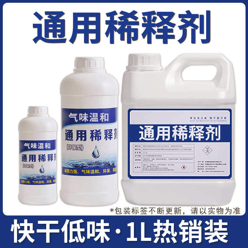 1L 핫셀 패키지(만능 속건형)