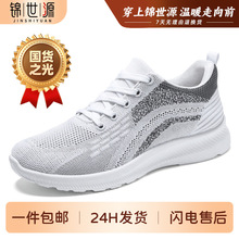 锦世源 | 鞋子男鞋新款飞织透气运动鞋轻便男鞋浅口系带休闲鞋