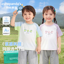 ������؈��ͯ����t��Ůͯ���b��ͯ�ļ����e����냺�������·�
