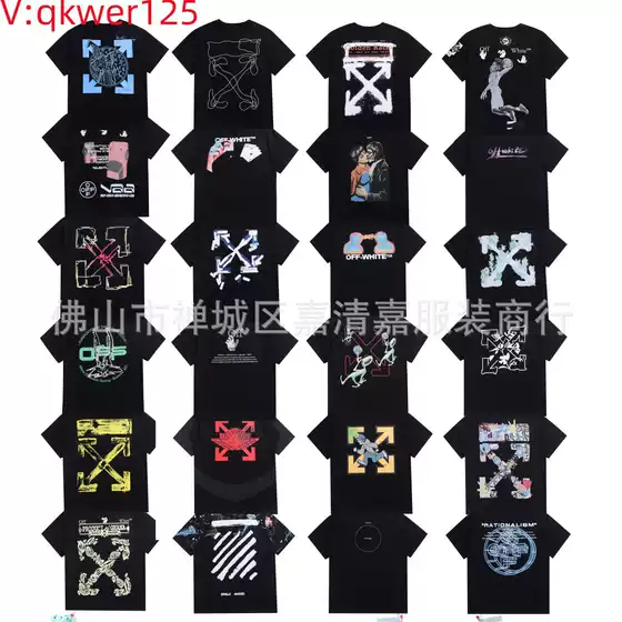 Oversized Streetwear OFF Gradient Arrow Oil Painting Print Short Sleeve Loose WHITE Couple T-Shirt for Men and Women OW
