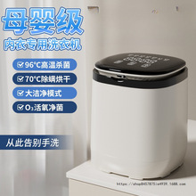 ȫ�ԄӃ���ѝϴ�CϴÓһ�w�C�๦��ϴ�C����С��ϴ�m�әC����