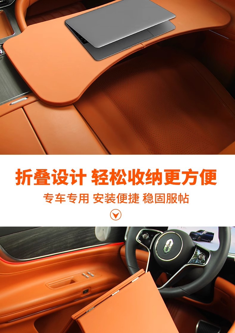 Suitable for Wenjie M9 Car-Mounted Folding Small Table, Multifunctional Dining Table, Computer Desk, In-Car Front and Rear Row Office Desk