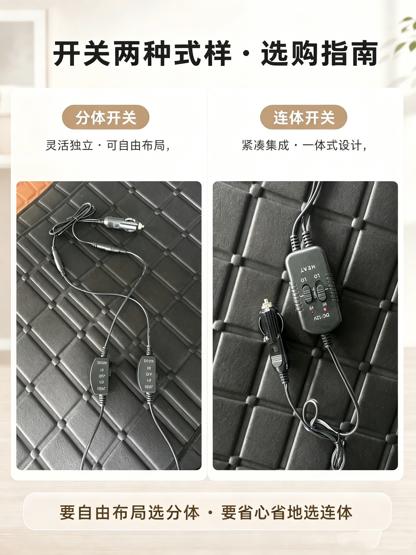 Car heated seat cushion, 12V electric heated seat cushion for vehicles, winter warming, single-seat, universal, checkered pattern, breathable seat cushion