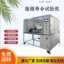 扭转试验机;其他仪器仪表;测力仪表