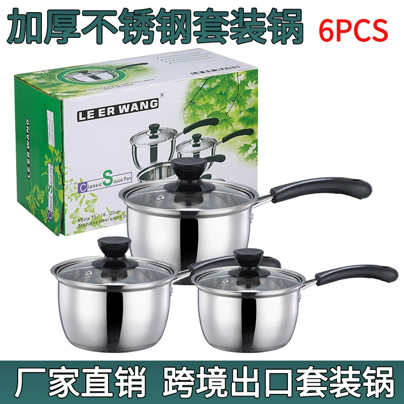 Фабрика прямая домашняя кухня кулинария 6 комплектов кастрюль из нержавеющей стали