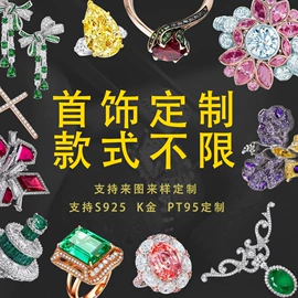 莫桑钻;戒指;莫桑钻