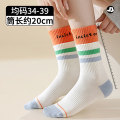 純棉雙螺口輕運動襪活力加長款高筒無骨撞色條紋配老爹鞋字母中筒