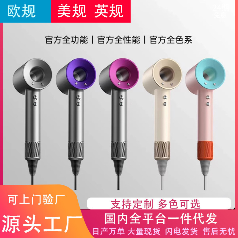 Hair Dryer, High Wind, Silent, Negative Ion Hair Care, Student Dormitory, Hotel and B&B, Dedicated Cross-Border Foreign Trade