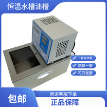 ZC-10  �a��ˮ��/�����Ͳ�/ˮԡ/��ԡ�/�ӟ��/�o�a��ƽ�x��