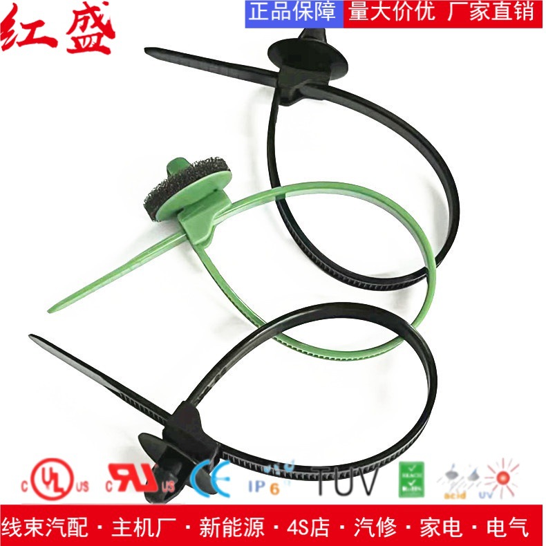 箭头一体固定扎带126-00424 | T50SOSSFT7-E