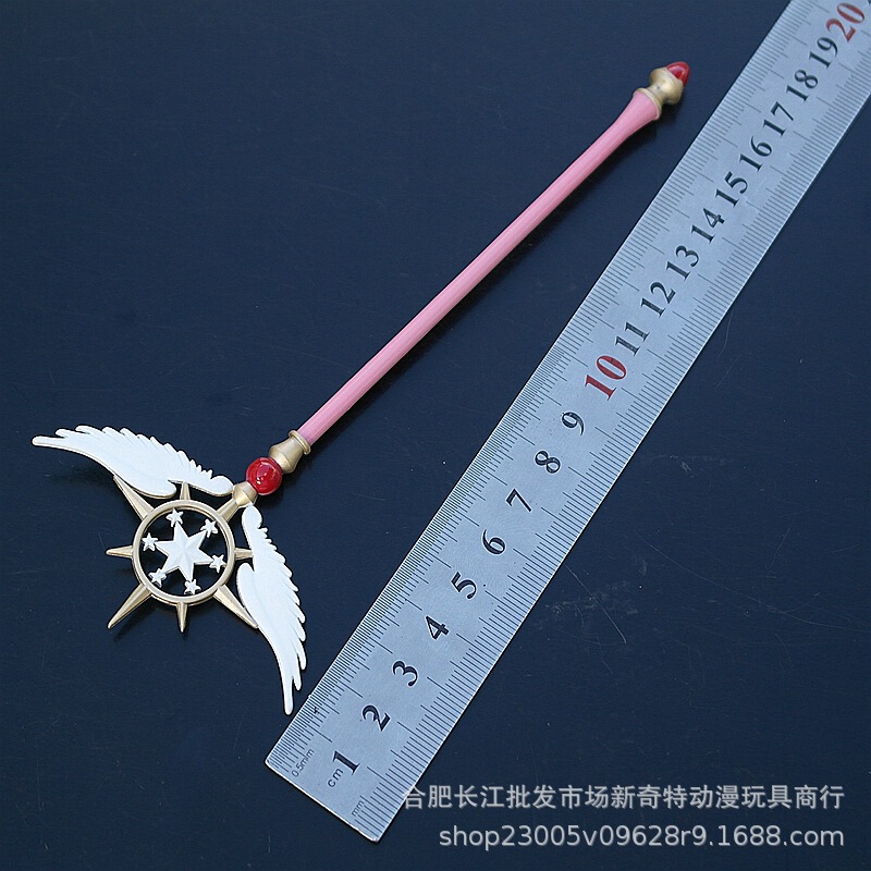 百变小樱魔卡少女库洛牌五角星六芒星权杖鸟头魔法杖合金模型道具|undefined