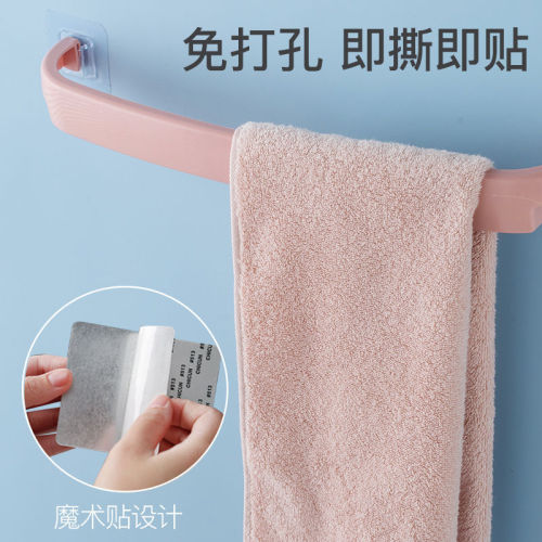 Traceless non-perforated towel rack kitchen bathroom toilet wall hanging towel rod towel hanging slipper rack